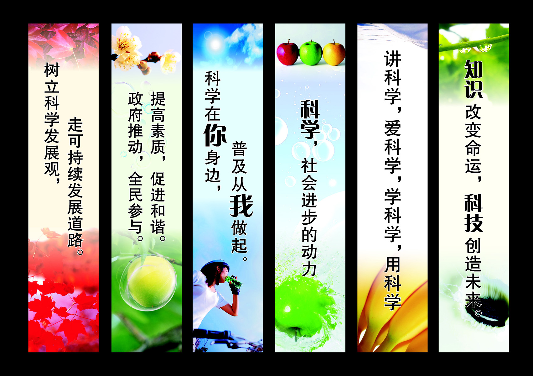 多图文版式设计 打造报纸风格科普海报的图文艺术