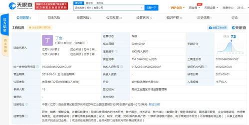 计算机软硬件技术开发的现状与未来趋势