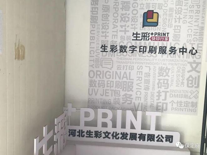 现代城市中的无声监控 车辆数据在科技园区的实时收集